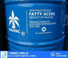 优质油酸供应商诚田 专业提供日用化学产品销售服务