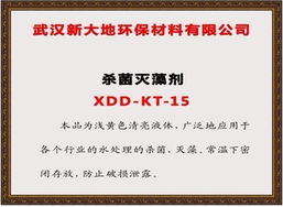 库存日用化学品产品列表 第1页 日用化学产品销售