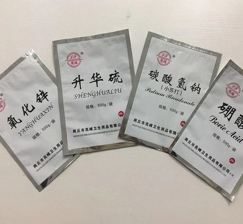 亮峰卫生用品 高性价比化学试剂水杨酸与日用化学产品销售专家