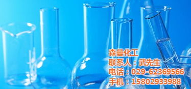 青海化学玻璃器皿销售及日用化学产品销售市场概览