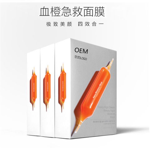 专业OEM面膜加工服务，江门泽美原厂直供优质日化产品