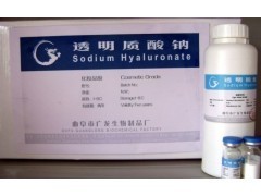 药店有没有卖骨质增生外敷散的市场价格是多少《全国销售点》_日用化学品_家居、百货、厨卫_供应_宏图网
